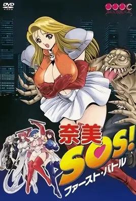 Nami SOS Episode 1