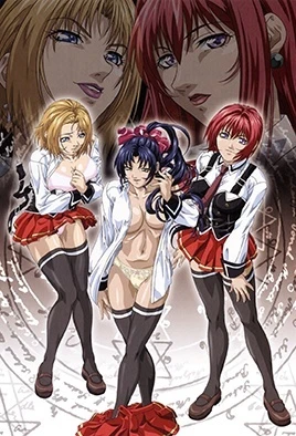 Bible Black Gaiden - 1