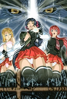 Bible Black Gaiden - 2