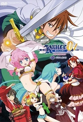 Rance 01 Hikari wo Motomete The Animation - 1