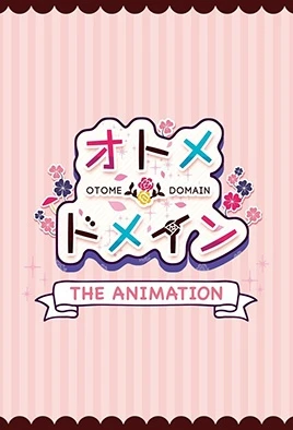 Otome Domain The Animation - 1