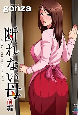 Kotowarenai Haha - 1