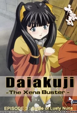 Daiakuji The Xena Buster Episode 3