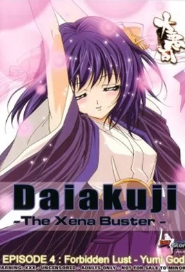 Daiakuji The Xena Buster Episode 4