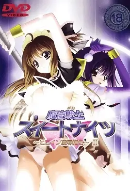 Mahou Senshi Sweet Knights Heroine Ryoujoku Shirei Episode 2