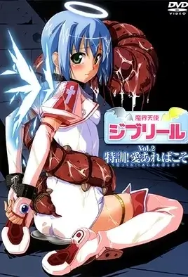 Jiburiru The Devil Angel 1 Episode 2