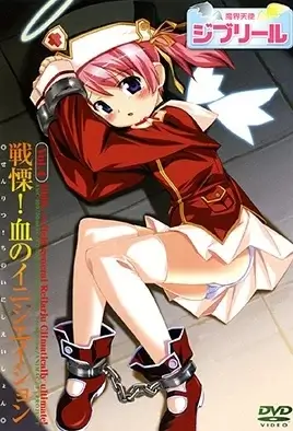 Jiburiru The Devil Angel 1 Episode 4