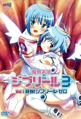 Jiburiru The Devil Angel 3 Episode 1