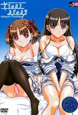 Sora no Iro Mizu no Iro - 2