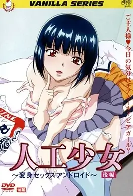 Jinkou Shoujo Henshin Sex Android Episode 2